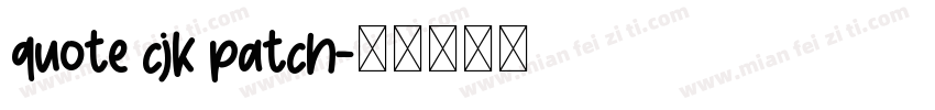 quote cjk patch字体转换